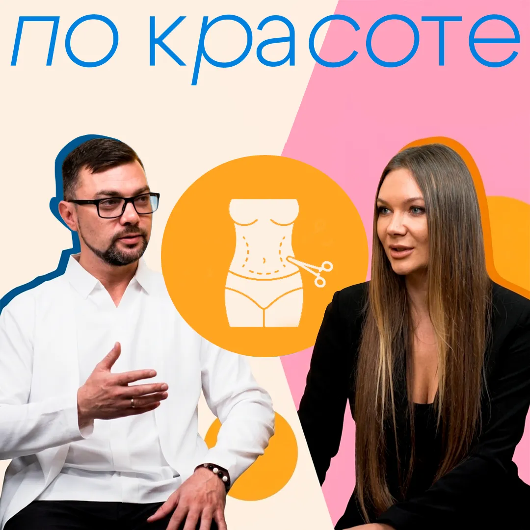 Тело после родов: от восстановления к преображению | По Красоте