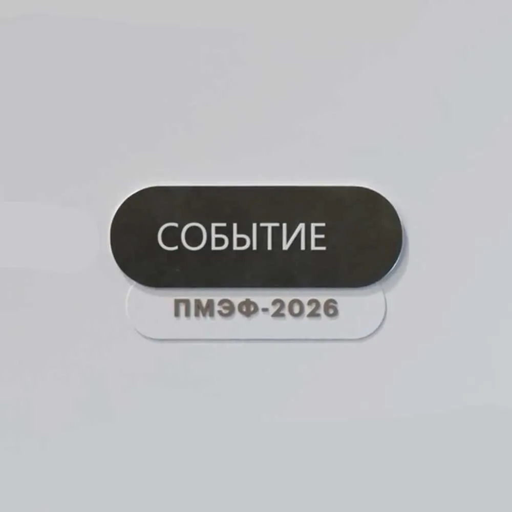 ПМЭФ-2026. Екатерина Эдуардовна Агапова дала комментарий РБК